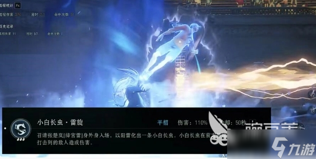 异人之下基础战斗玩法介绍 异人之下手游战斗技巧一览