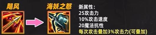 云顶之弈S3金铲子合成装备一览（打造无敌装备）