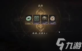 燕云十六声应律之人奇遇怎么玩