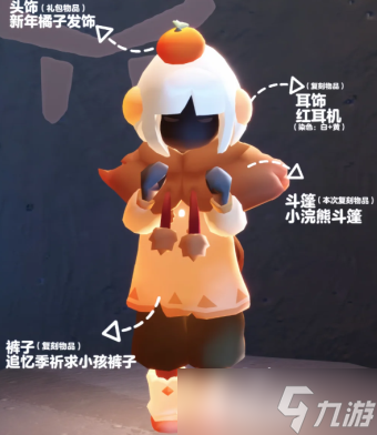 光遇7月10日复刻预测 光遇7月10日复刻活动攻略