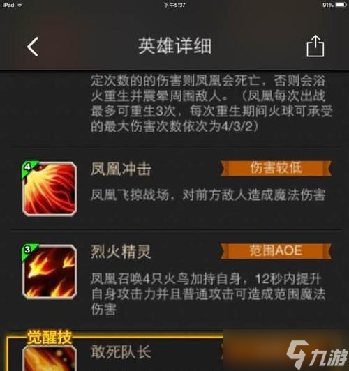 刀塔2云雾缠绕兽的获取方法是什么？