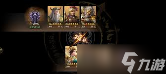 封神开天神农阵容如何搭配