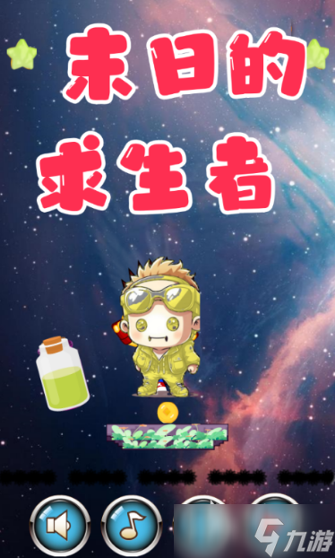 好玩的无网络单机游戏推荐2025 最优秀的单机手游排行榜