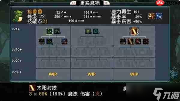 怪物乐土全宠物进化配方指南 催化材料与BOSS挑战全解析