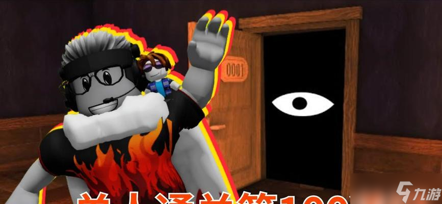 《100道门3》游戏21-30关过关攻略（突破瓶颈轻松通关）