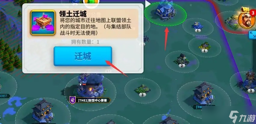 万国觉醒五星能带来什么好处