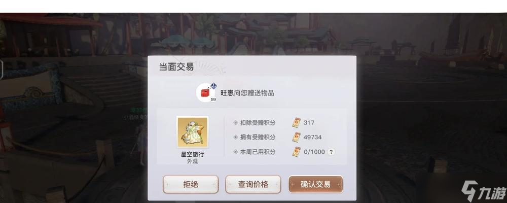 失落的烈酒——《以天谕》中丢失的珍贵物品之谜（寻找失散的烈酒）