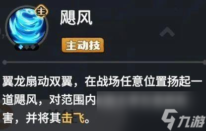 《龙石战争》boss云霄翼龙打法攻略