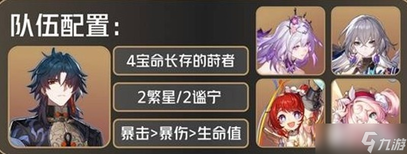 崩坏星穹铁道刃改动了什么 v34刃技能调整详解