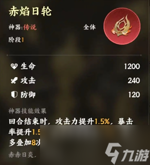 《指间山海》龙女玩法攻略
