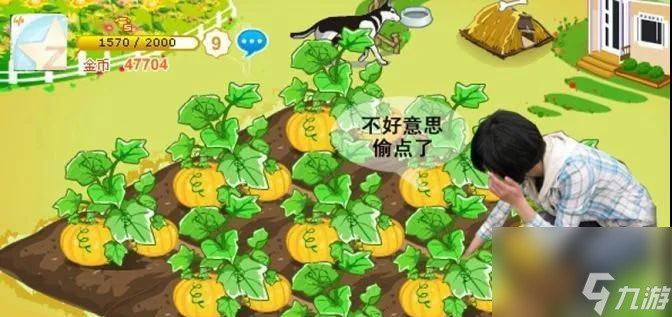 小森生活中的防盗菜指南（如何有效防止别人在小森生活中偷菜）