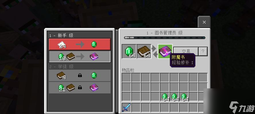 我的世界中获取鲤鱼的方法有哪些？有什么用途？