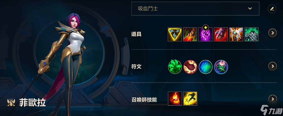 <a id='link_pop' class='keyword-tag' href='https://www.9game.cn/lolsy/'>英雄联盟手游</a>哪个上单最秀