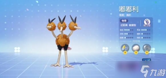 宝可梦大集结传炸蛋怎么过 宝可梦大集结玩法技巧