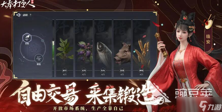 大奉打更人世界首领宝箱的获取方式 <a id='link_pop' class='keyword-tag' href='https://www.9game.cn/dfdgr/'>大奉打更人手游</a>世界首领宝箱怎么获取