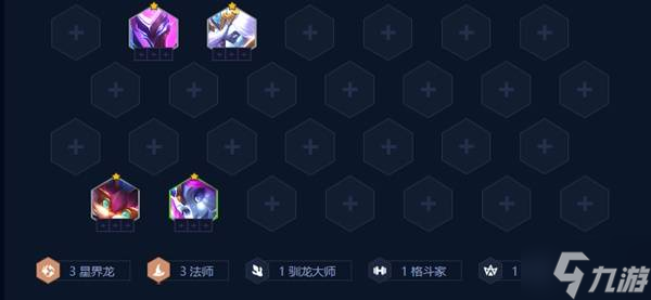 《金铲铲之战》S7魔导瑞兹阵容玩法攻略