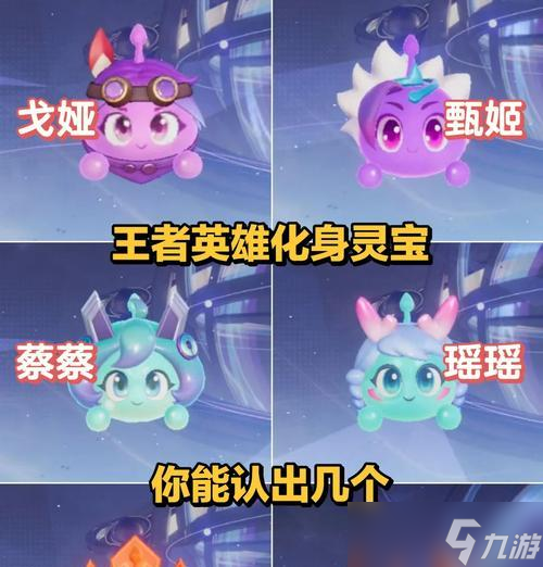 王者榮耀靈寶打扮技巧有哪些？