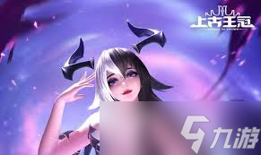上古王冠月之魔灵强度如何