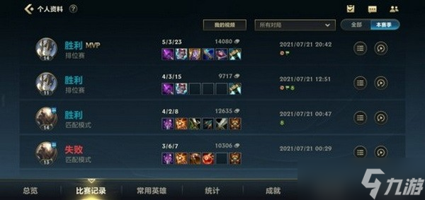 英雄聯(lián)盟手游定位賽怎么玩?lol手游定位賽玩法攻略