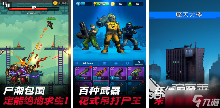 无尽狂潮类似于什么游戏 2025生存类型的游戏合集