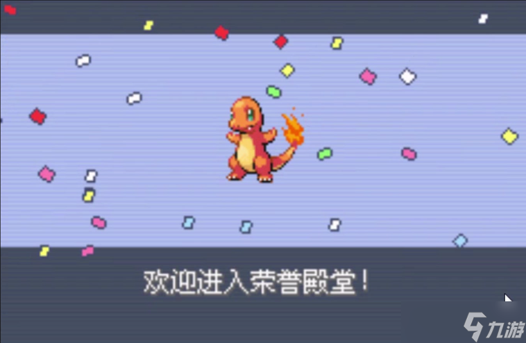 口袋妖怪火红火系宝可梦在哪抓