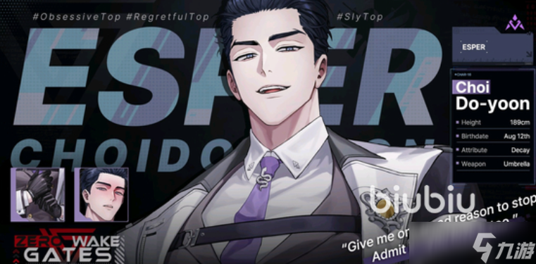 零始之门下载慢怎么办 零始之门下载慢怎么解决