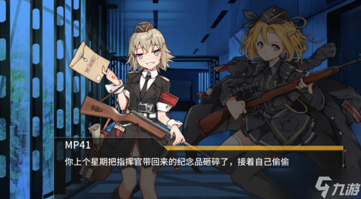 少女前线通用配件有什么