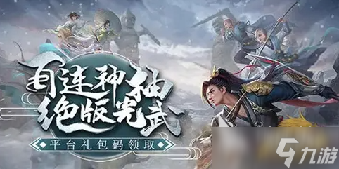 灵仙游戏哪些值得下载2025 可玩性高的灵仙游戏介绍