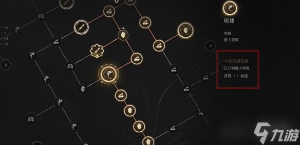 《明末渊虚之羽》新手建议