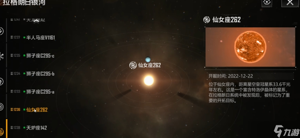 无尽的拉格朗日怎么玩