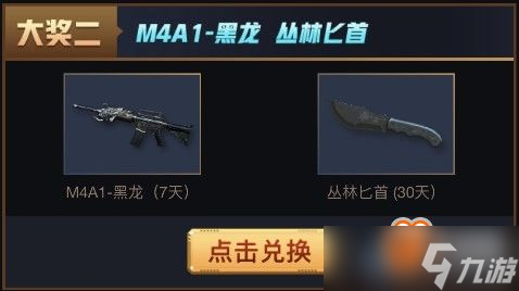 cf什么活动可以领到猫爪？带你玩转“猫爪”领券大法！