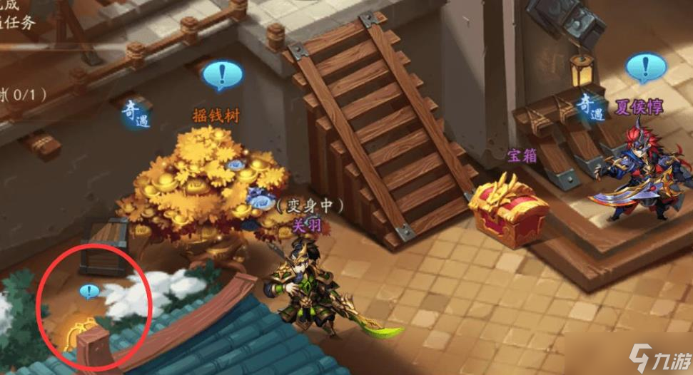 <a id='link_pop' class='keyword-tag' href='https://www.9game.cn/snsgz2/'>少年三国志2</a>关羽列传怎么过