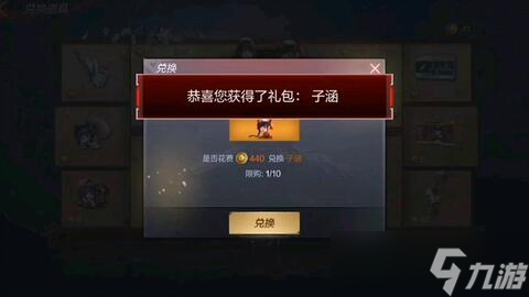 cf手游抽獎(jiǎng)最新活動(dòng)子涵，真的是讓人欲罷不能的福利狂歡 