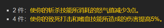 魔兽世界TBC：T6套装效果全解析