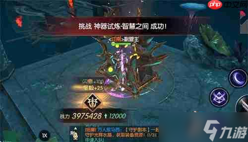 战神遗迹神器试炼智慧之间迷宫通关攻略