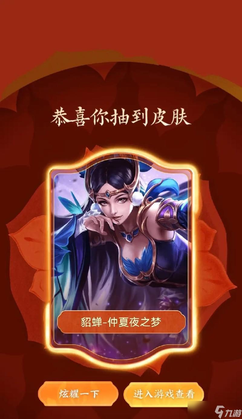 《奇迹暖暖》仲夏夜之梦1初遇小精灵平民S攻略（探索夏夜奇幻世界）