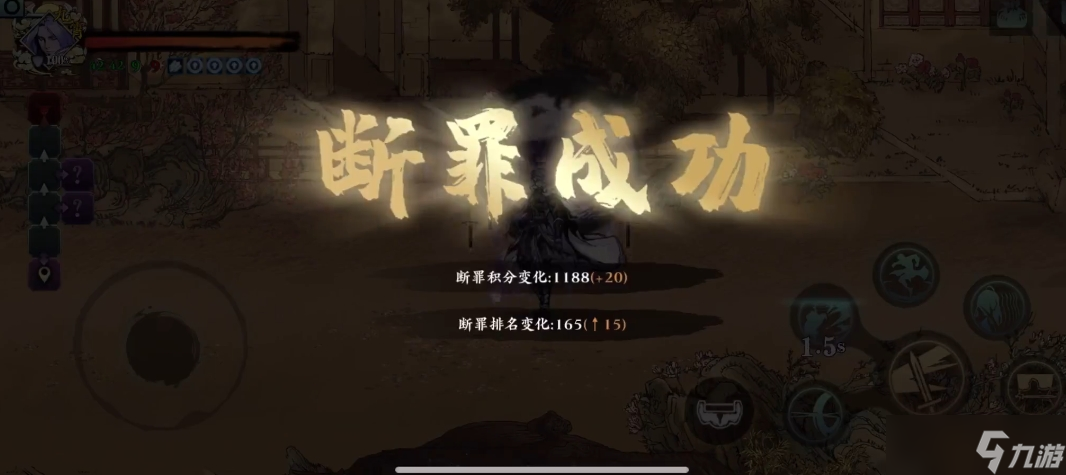 影之刃3中断罪之后会爆什么装备