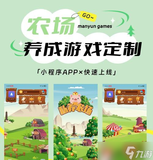 部落冲突与卡通农场联动活动怎么参与？