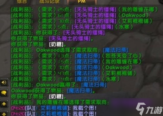 魔兽世界TBC：万圣节BOSS的位置全解析