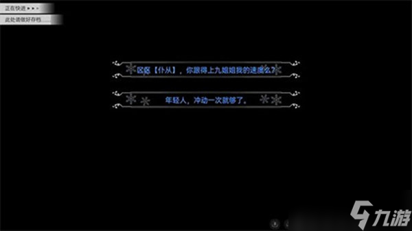 鸢之歌2星纪元新人游戏玩法攻略