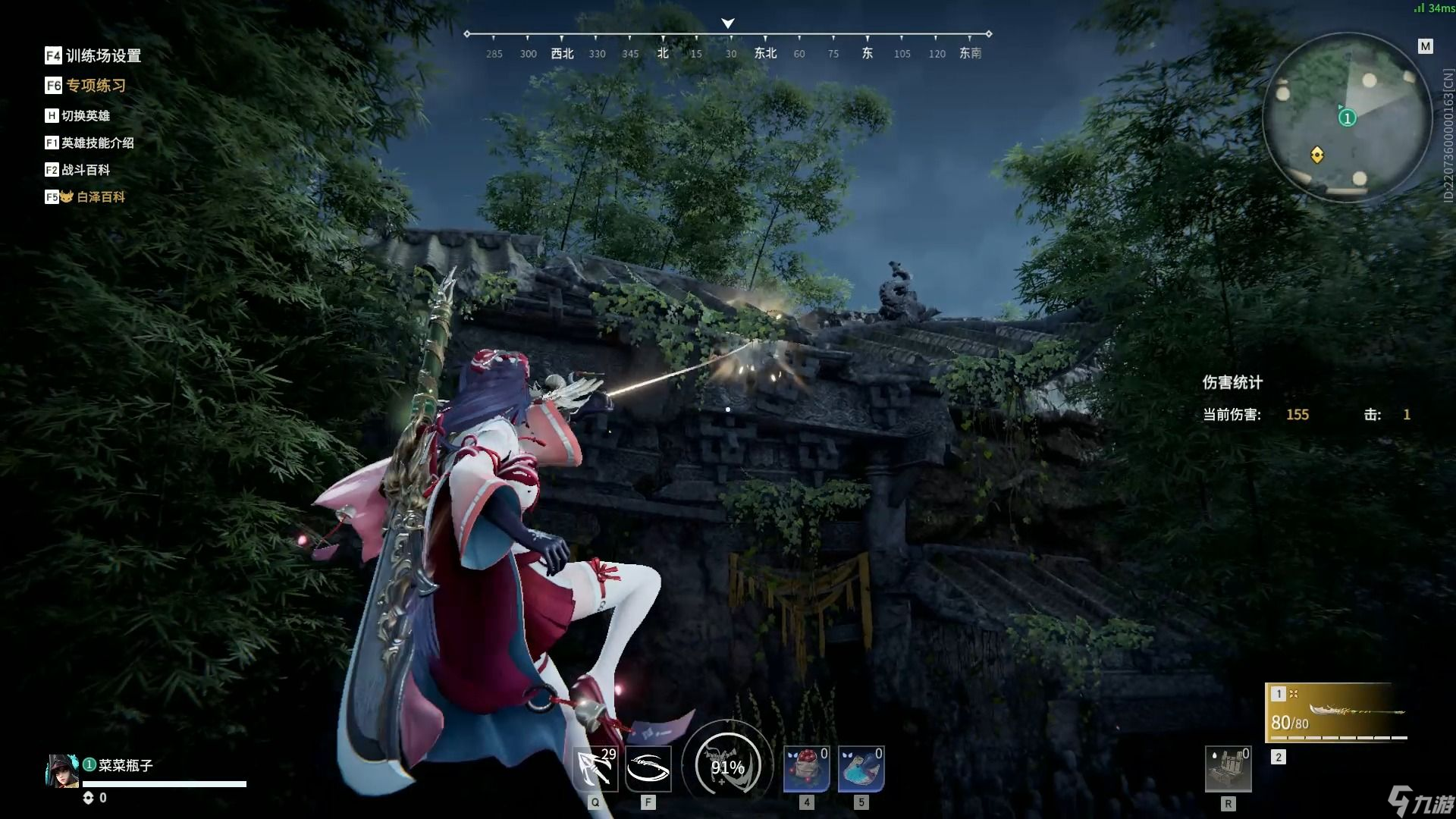 永劫无间有什么技巧