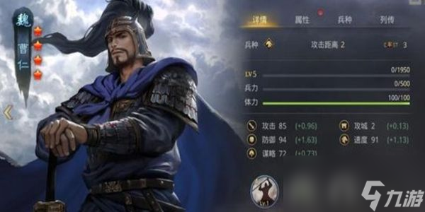 率土之濱平民怎么配將