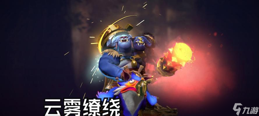 刀塔2云雾缠绕兽的获取方法是什么？