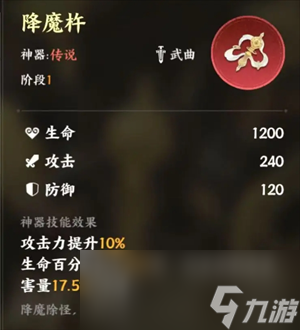 《指间山海》后羿玩法攻略