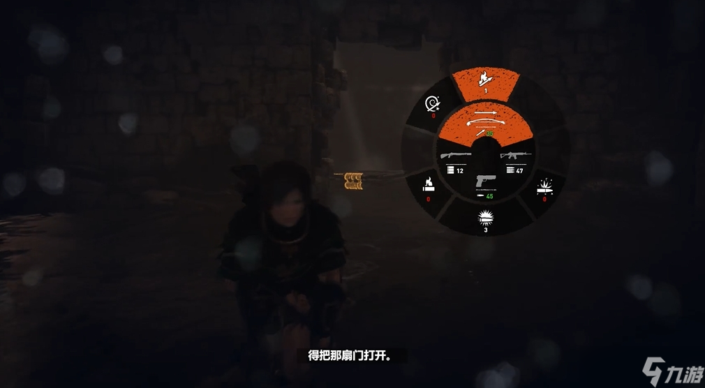 古墓麗影怎么拉弓射箭