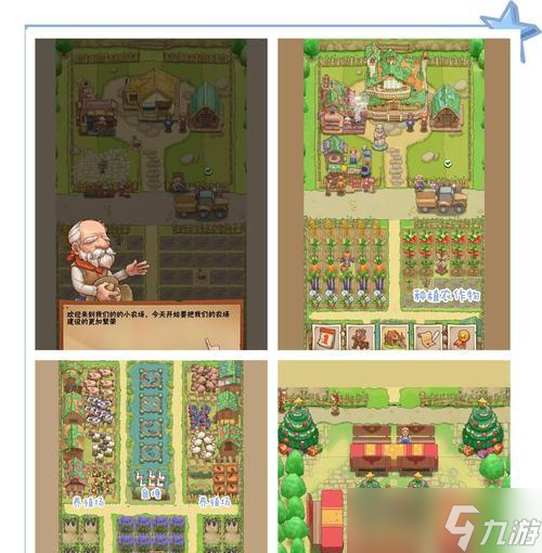 部落冲突与卡通农场联动活动怎么参与？