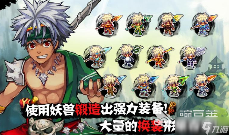 正版山海经游戏推荐2025 最具人气的山海经系列手游汇总