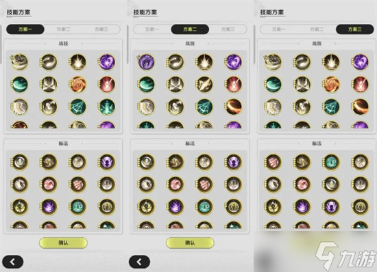 杖劍傳說自由轉(zhuǎn)職功能玩法規(guī)則說明