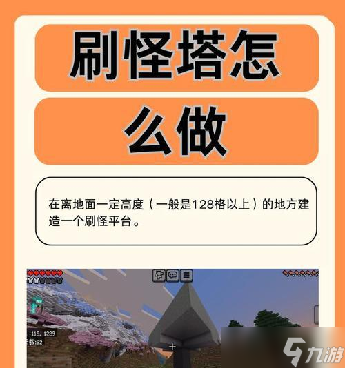 我的世界中如何建造虎形結(jié)構(gòu)？步驟詳細(xì)嗎？