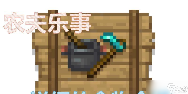 我的世界東西怎么吃？食物的獲取和使用方法是什么？